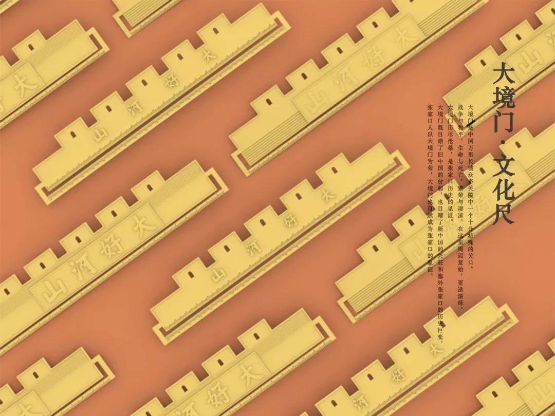 揭曉 | 2019張家口工業(yè)設(shè)計(jì)大賽 獲獎(jiǎng)作品出爐