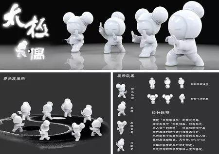 2019邯風鄲韻文化創(chuàng)意設計大賽初評作品公示