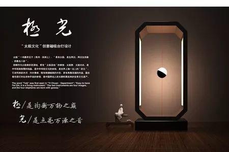 2019邯風鄲韻文化創(chuàng)意設計大賽初評作品公示