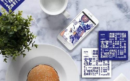 2019邯風鄲韻文化創(chuàng)意設計大賽初評作品公示