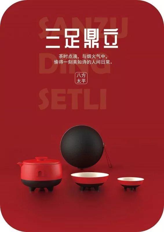 2019邯風鄲韻文化創(chuàng)意設計大賽初評作品公示