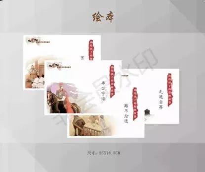 2019邯風鄲韻文化創意設計大賽總決賽獲獎作品公示 2019邯風鄲韻文化創意設計大賽總決賽獲獎作品公示