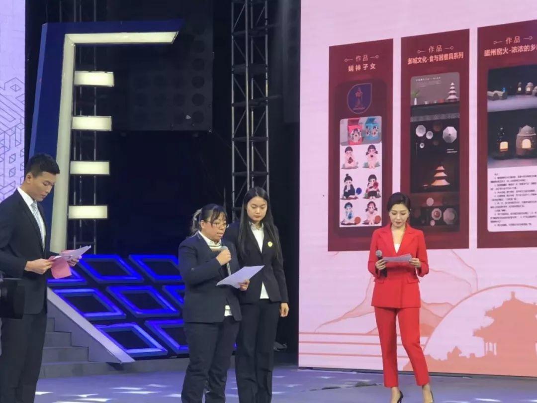 2019邯風鄲韻文化創意設計大賽總決賽獲獎作品公示 2019邯風鄲韻文化創意設計大賽總決賽獲獎作品公示