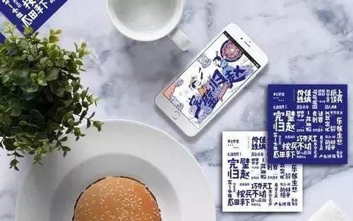 2019邯風鄲韻文化創意設計大賽總決賽獲獎作品公示 2019邯風鄲韻文化創意設計大賽總決賽獲獎作品公示