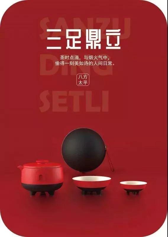 2019邯風鄲韻文化創意設計大賽總決賽獲獎作品公示 2019邯風鄲韻文化創意設計大賽總決賽獲獎作品公示