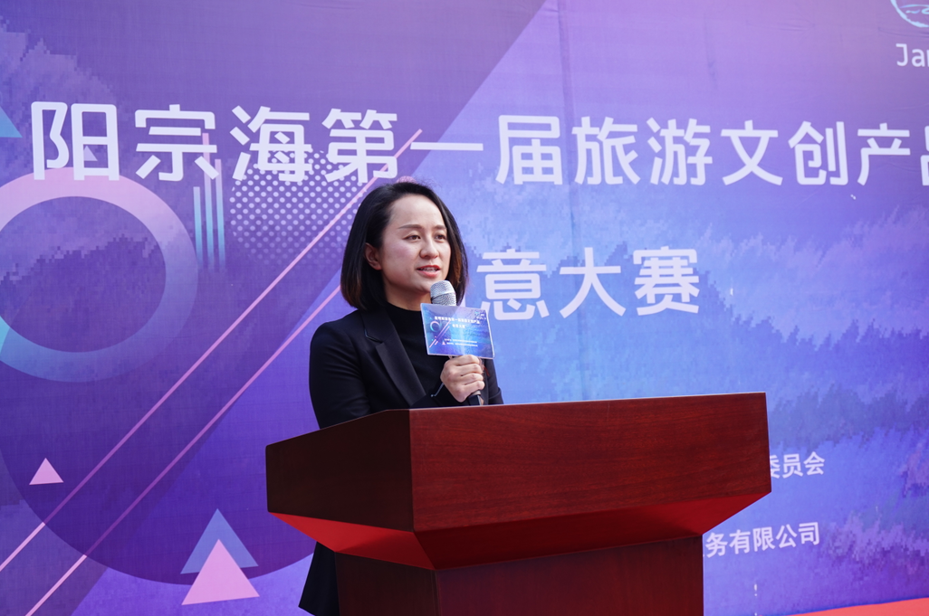 昆明陽宗海首屆旅游文創產品創意大賽獲獎作品“出爐” 昆明陽宗海首屆旅游文創產品創意大賽獲獎作品“出爐”