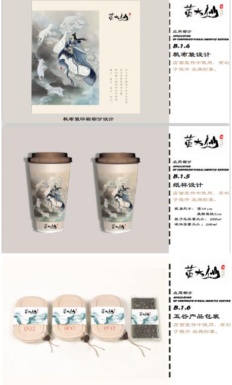 1592834137902132.jpg 03.jpg