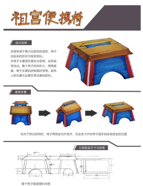 1592834703364721.jpg 26.jpg