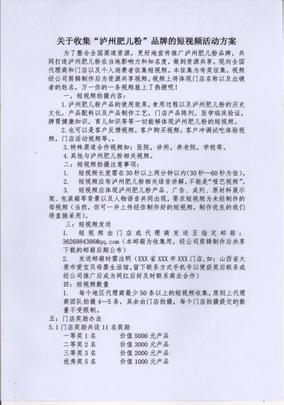 1608168494785619.jpg 640.jpg