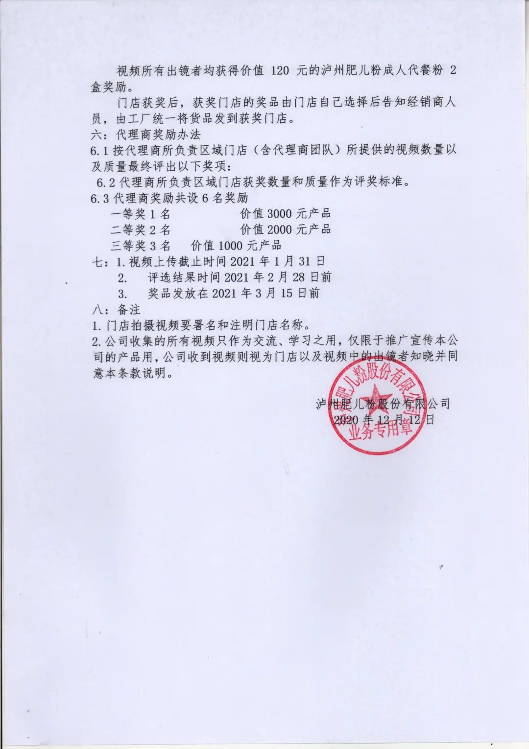 1608168510449401.jpg 640.jpg