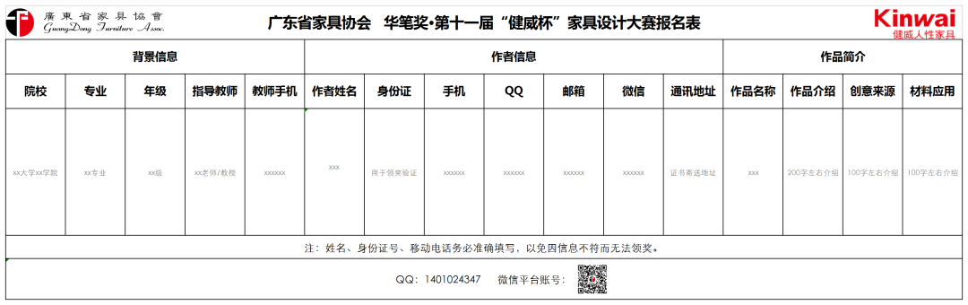 1620694538765774.png 640.png