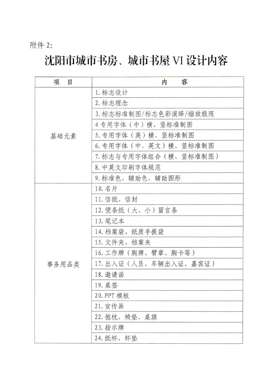 1624239299641894.jpg 4.webp.jpg