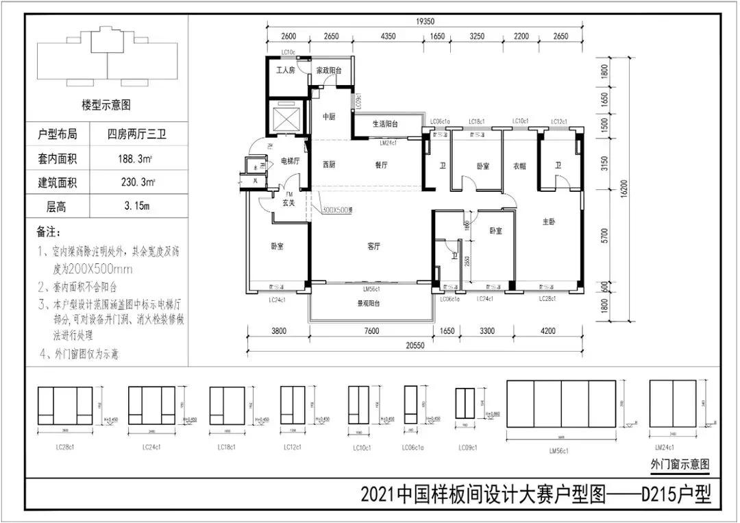 1624412514244546.jpg 4.webp.jpg