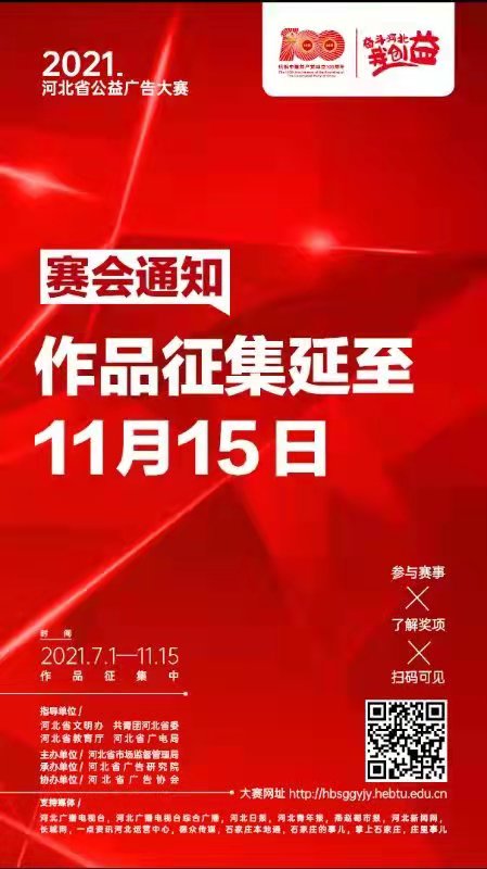 1634690074430121.jpg 微信圖片_20211020083020.jpg