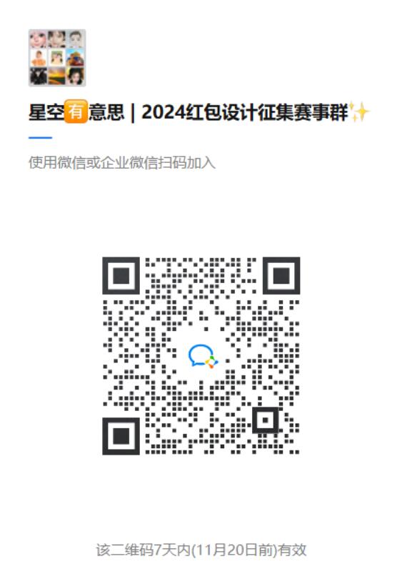 1699849881752520.jpg QQ截圖20231113123025.jpg