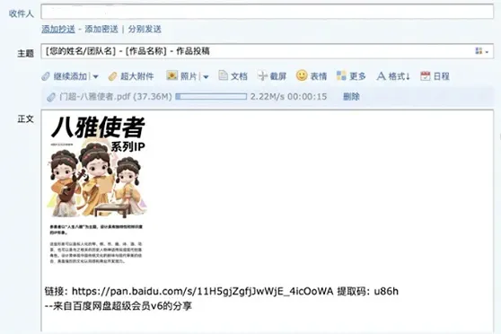 1725521572103363.png QQ圖片20240905153020.png